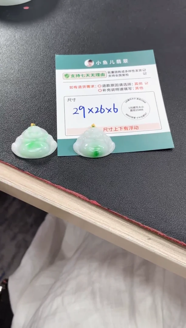 翡翠未镶嵌颈饰L*.佛公配绳/多样性发其一/CP