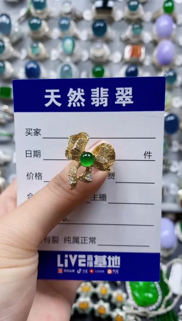 翡翠戒指银S925镶嵌0756