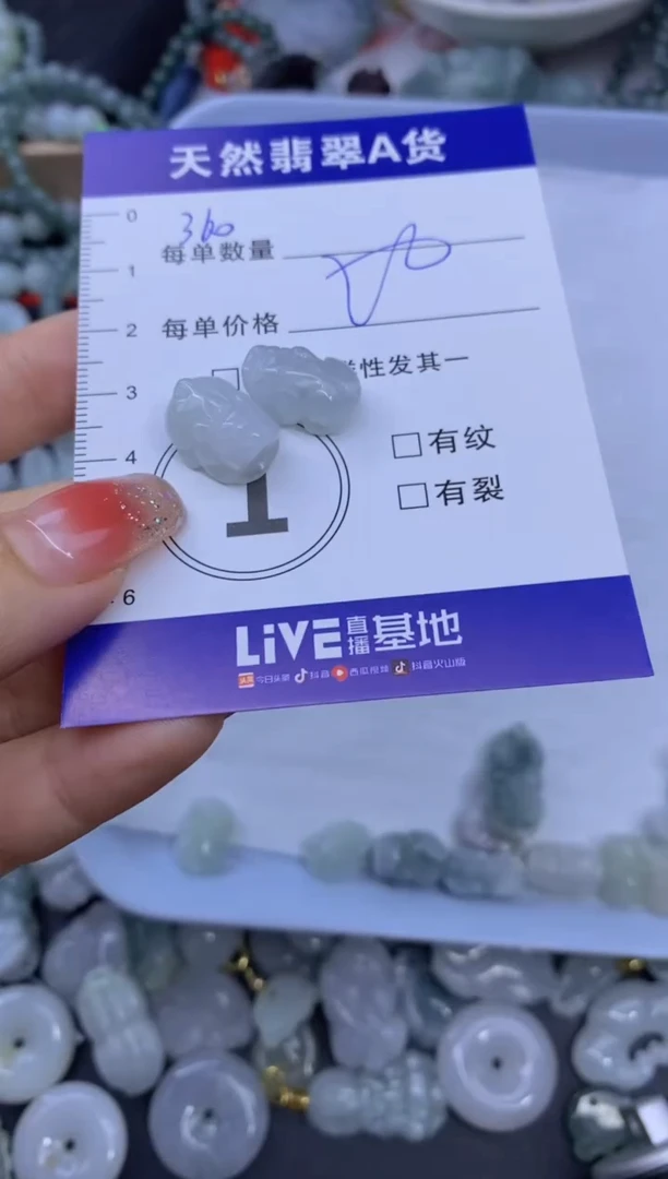 颈饰未镶嵌翡翠天然翡翠A货批量多样性发一件