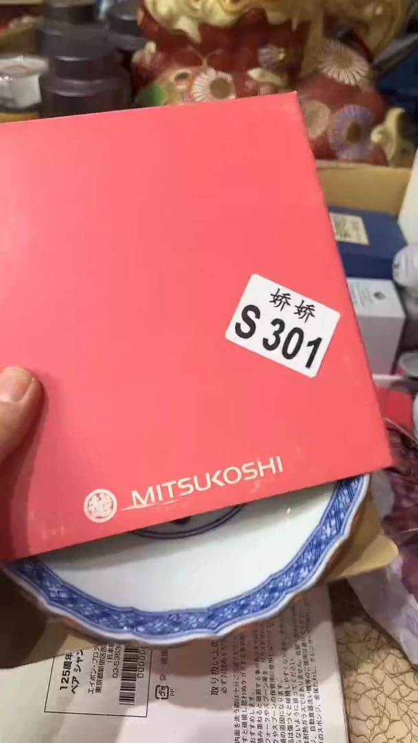 瓷片301 熊能能 熊能能 熊能能