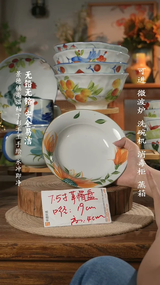 瓷景德镇高温瓷釉下彩手绘陶瓷