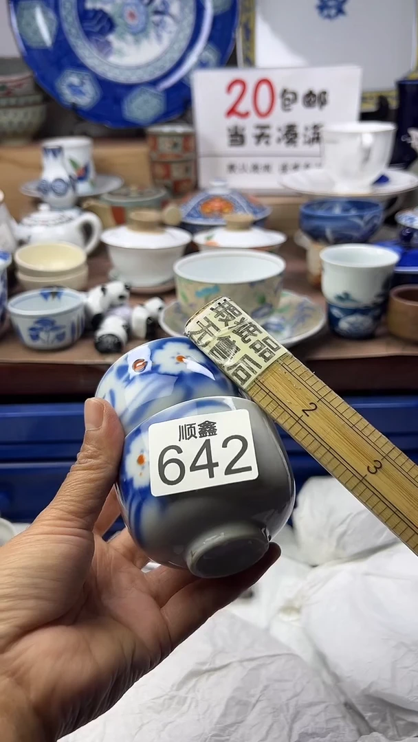 用****6顺鑫工艺品店闪购