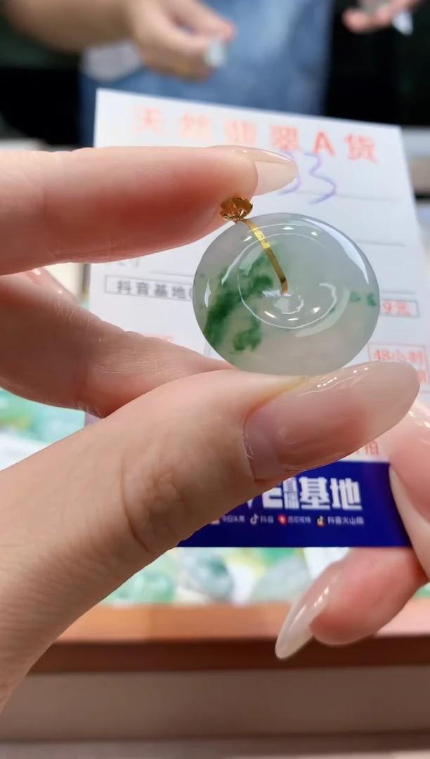 翡翠18K金镶嵌颈饰天然A货翡翠挂件