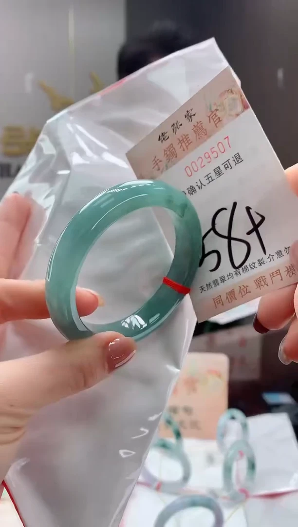 未镶嵌手镯翡翠天然缅甸A货翡翠