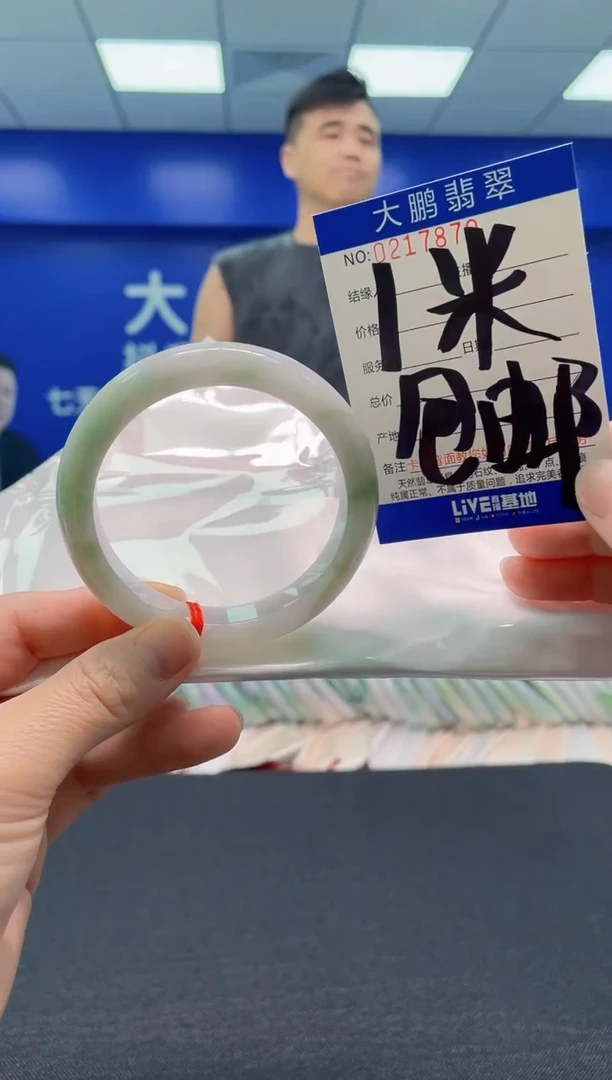 翡翠手镯未镶嵌0818380868