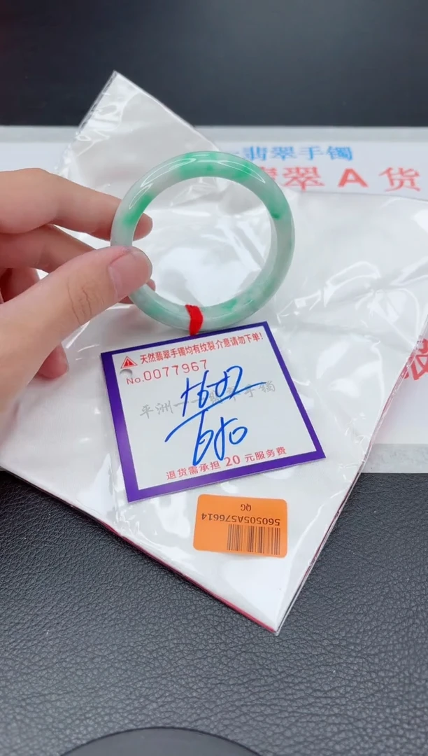 翡翠手镯未镶嵌11111111111