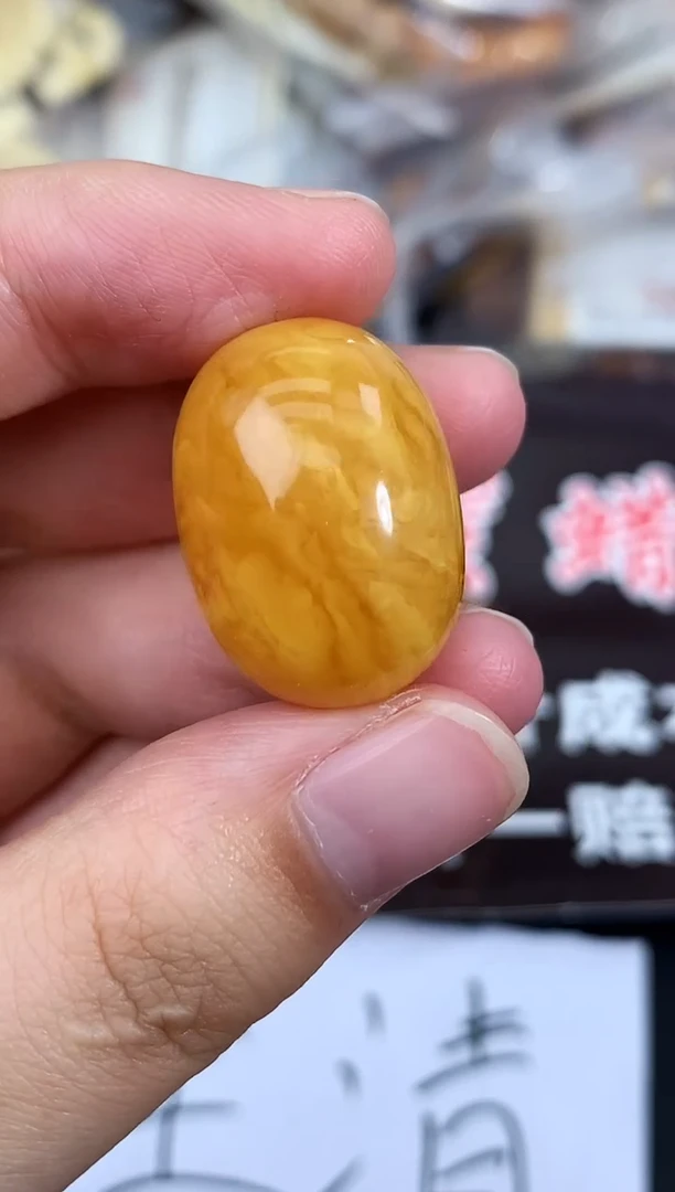 蜜蜡未镶嵌珠宝奇石92