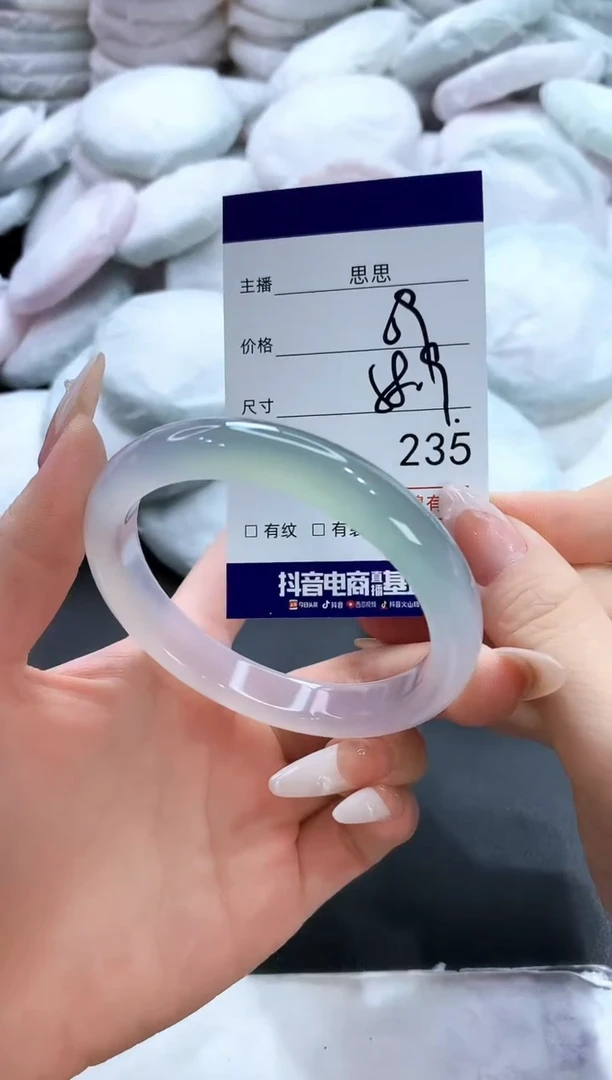 玛瑙/玉髓手镯未镶嵌235
