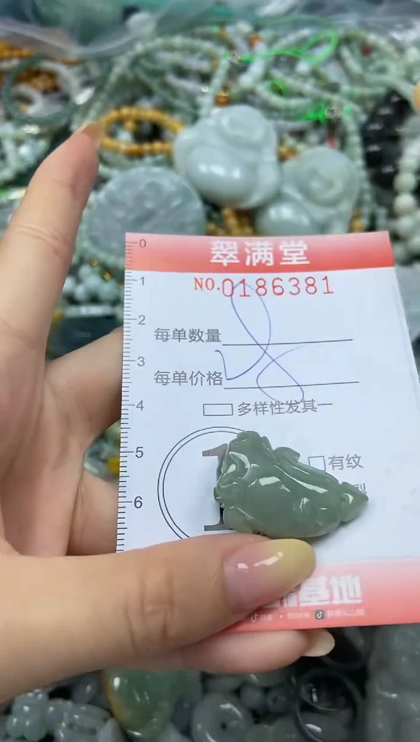 颈饰未镶嵌翡翠闪购0186381