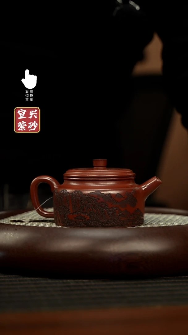 【闪购商品】紫砂壶h3391h3391h3391