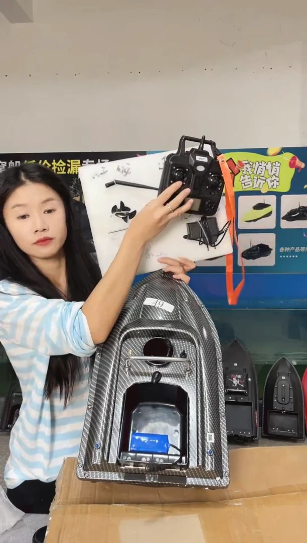 二手船处理 7.4VGPS16点版 配5200毫安电池 送船包 编号49