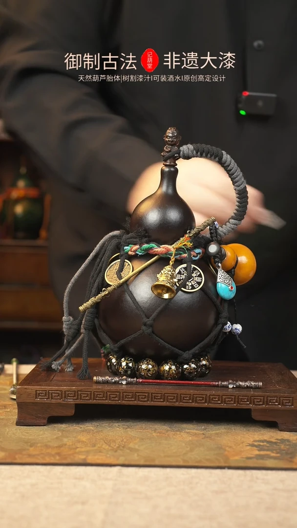 【闪购商品】057大漆葫芦一物一拍记葫堂出品