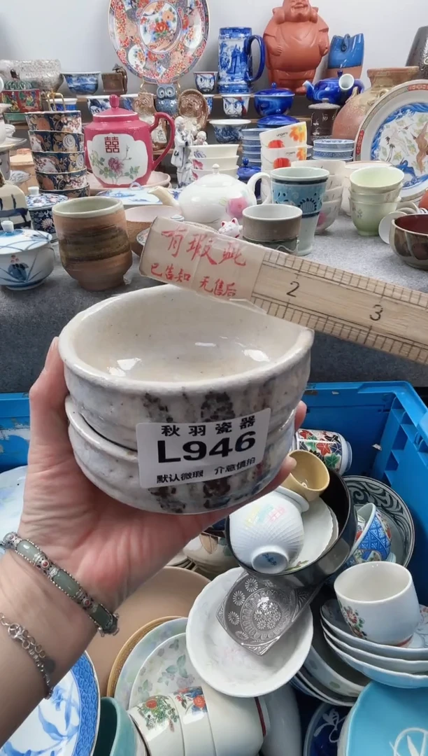 日式军****）默认微瑕千羽瓷器L946