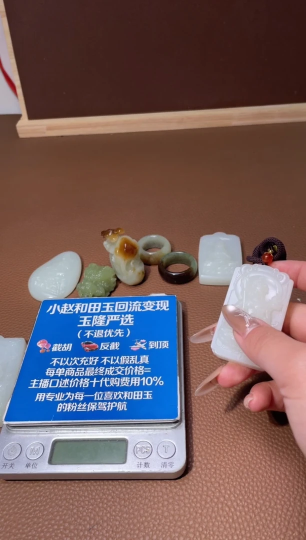 【闪购商品】和田玉手串未镶嵌86754