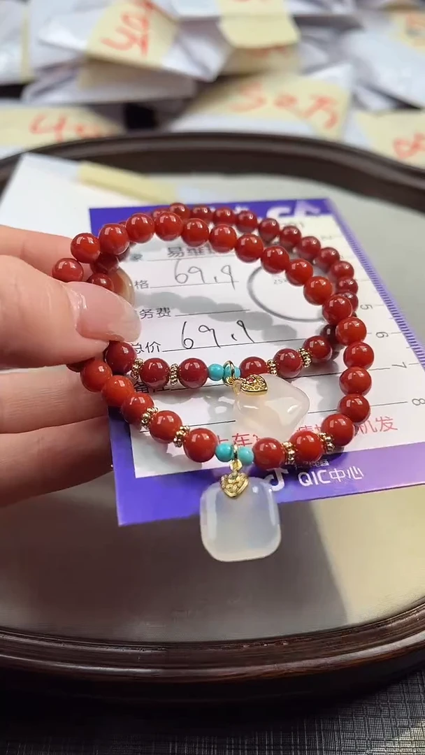 【闪购商品】玛瑙/玉髓手串未镶嵌100636201 随机发仅一件