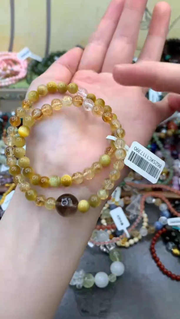 未镶嵌手链黄晶350