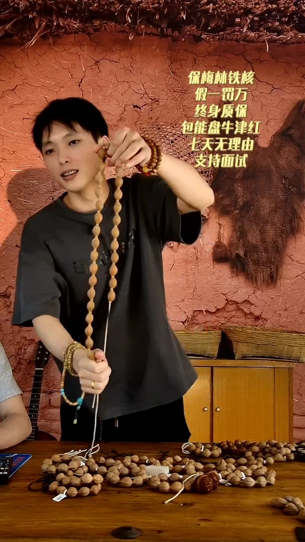 手串橄榄核二**觉1726