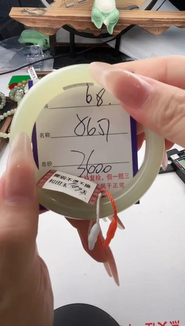 未镶嵌手镯和田玉68颜色微差无瑕疵