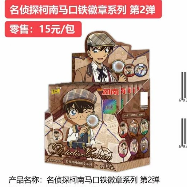 【名侦探柯南】-【马口铁系列徽章】-第2弹【正版授权】-盲盒-代拆
