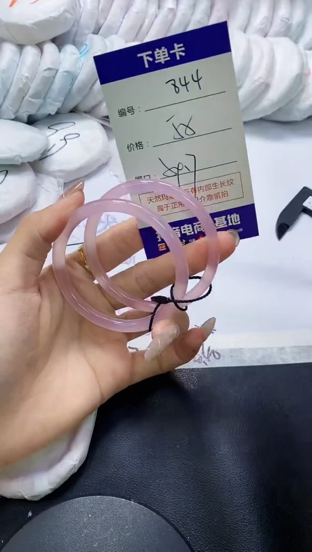 手镯玛瑙/玉髓未镶嵌844