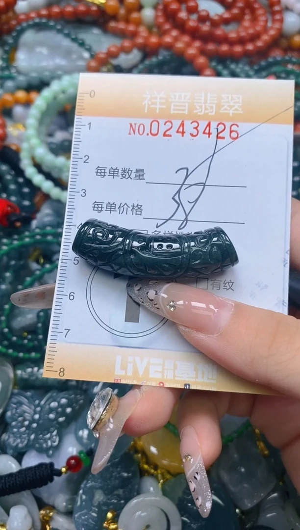 颈饰未镶嵌翡翠闪购0243426