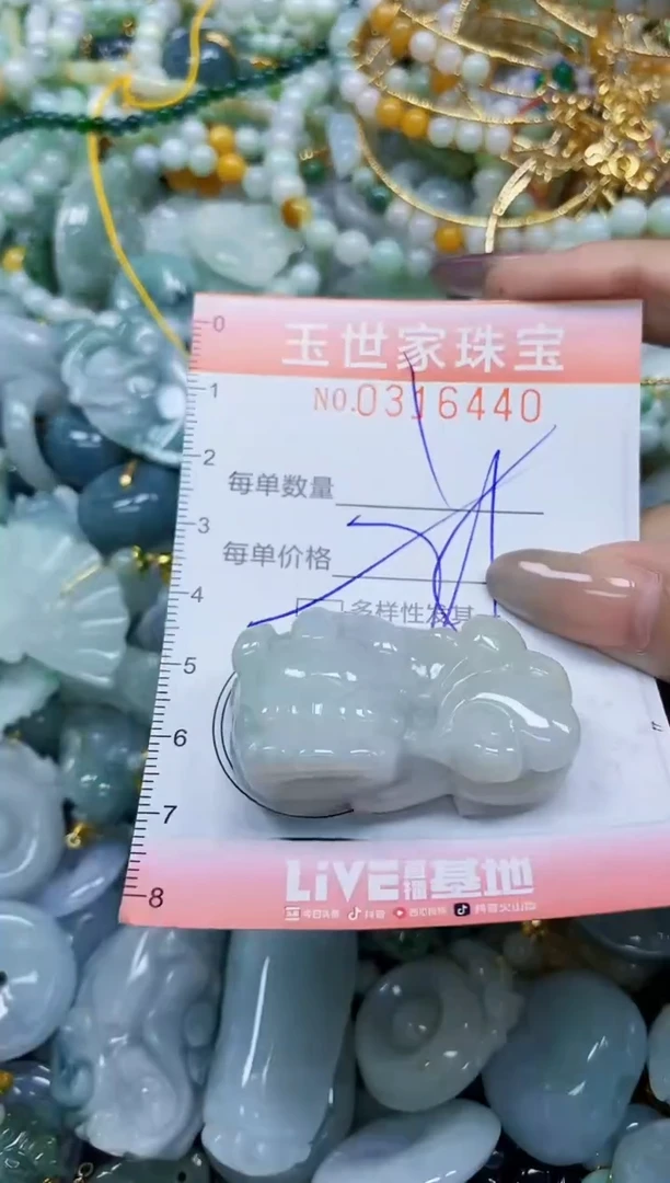 翡翠未镶嵌颈饰闪购0316440多样性发其一