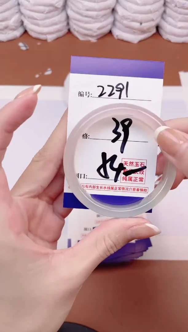 【闪购商品】玛瑙/玉髓手镯未镶嵌2291