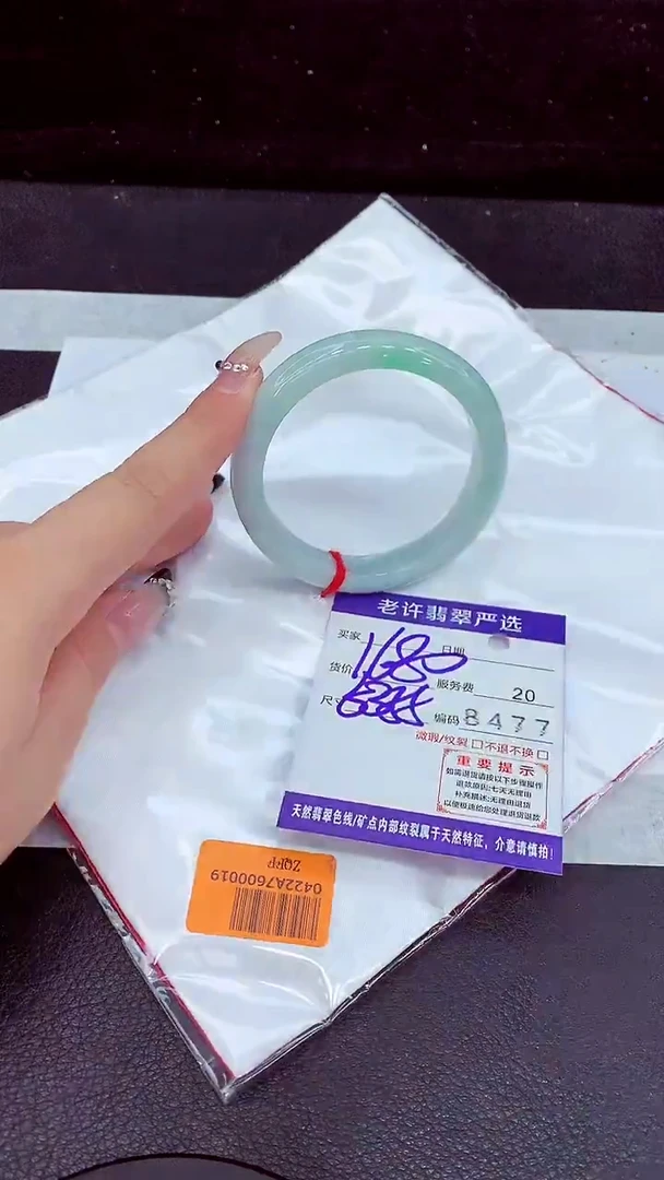未镶嵌手镯翡翠11