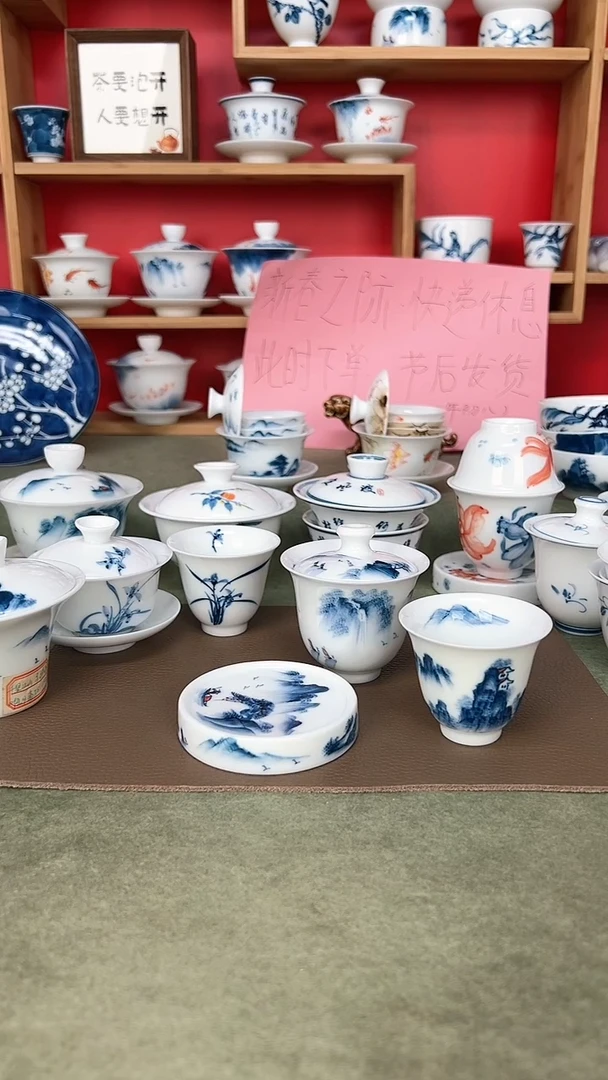 【闪购商品】千里美人备*1+金钟杯*1+杯托*1