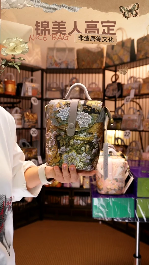 织绣双十一福利「马鞍包31」喜上眉梢~#不带小礼物