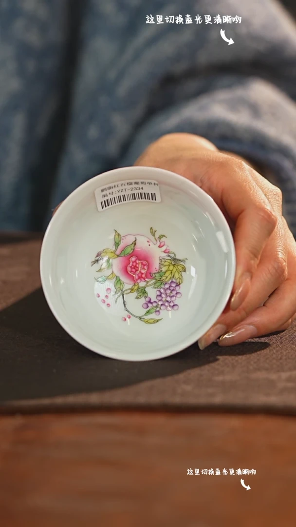 【闪购商品】九鸣九鸣瓷艺溢珍堂