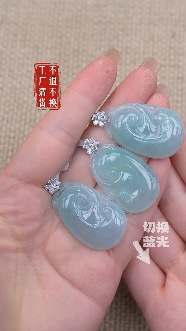 18K金镶嵌挂件翡翠46工厂抛货不退不换多样性发其一