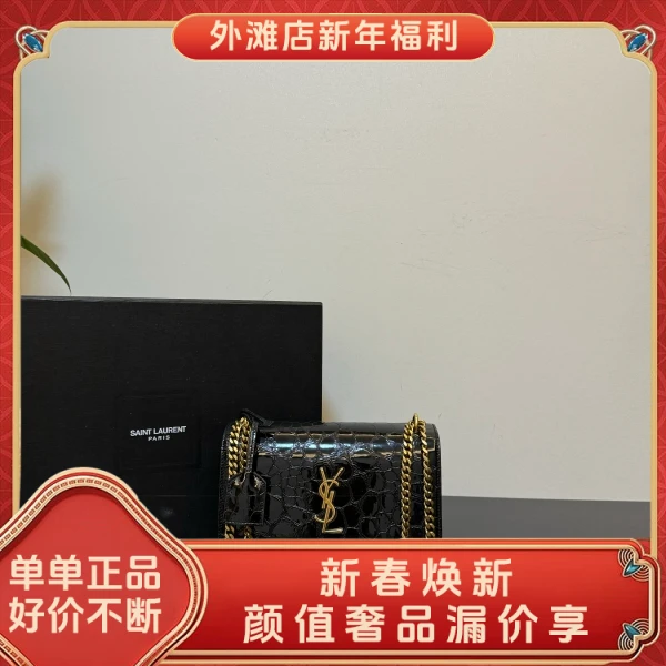 95新/圣罗兰/市场价24900/包包/250210MM0004