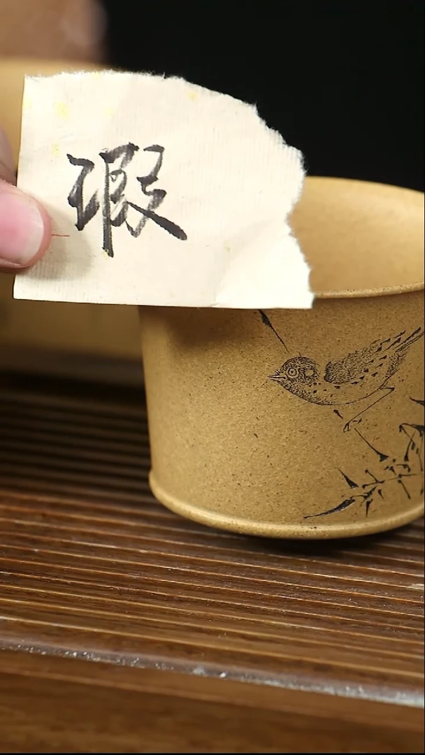 茶杯紫砂4号紫砂杯微瑕