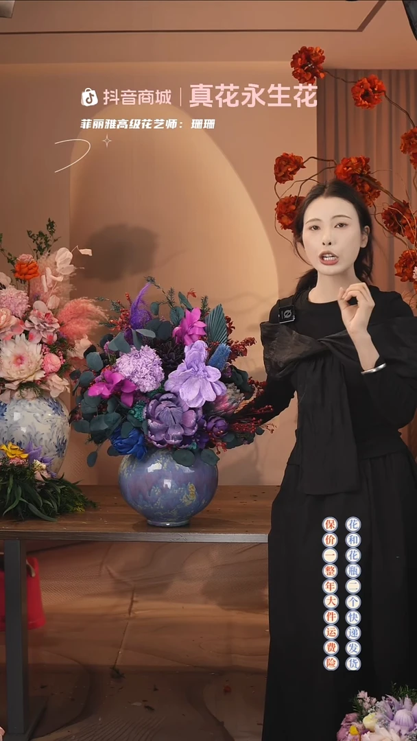 木 ：  花+花瓶一整套