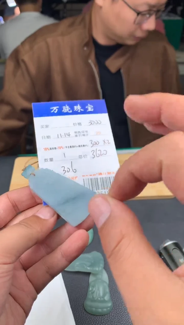 未镶嵌定制翡翠天****.   B035189