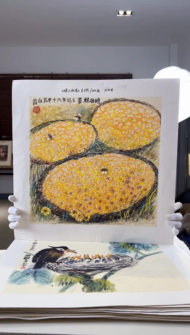 【闪购商品】版画限量亲签盖章版画S