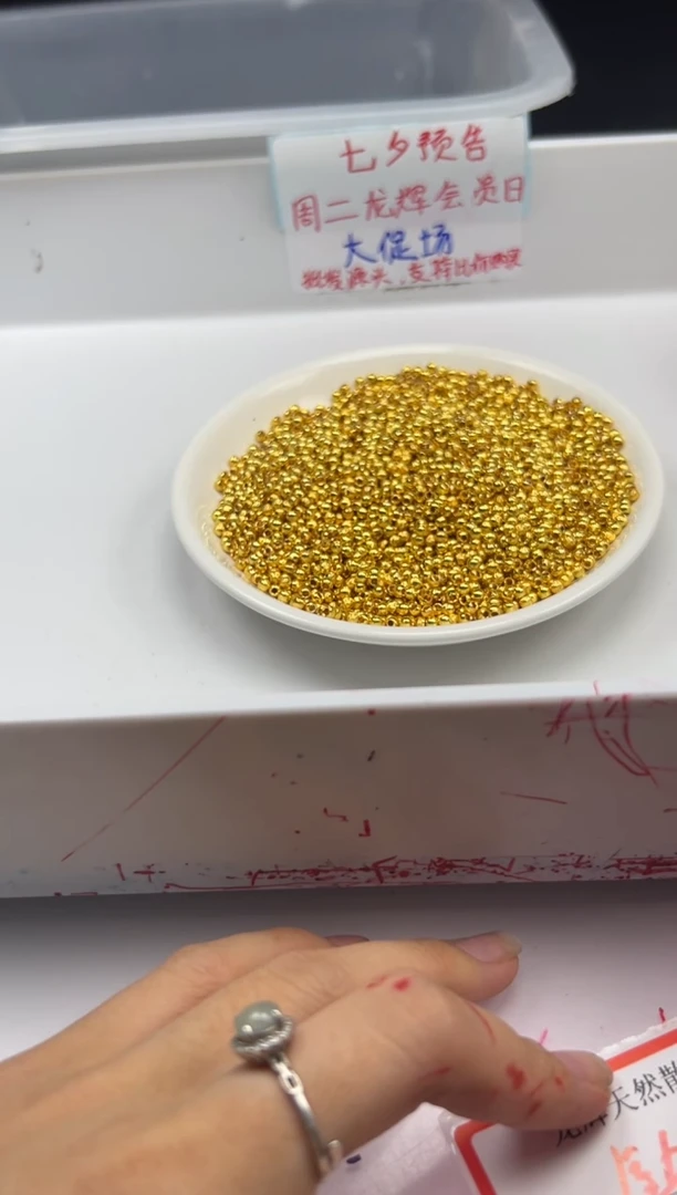 玛瑙/玉髓颈饰银S800镶嵌x853金珠猫眼3mm*50颗