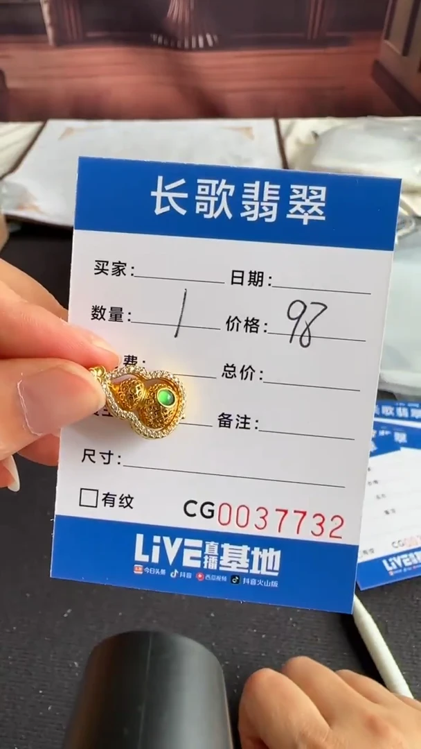 翡翠银S925镶嵌颈饰00007732