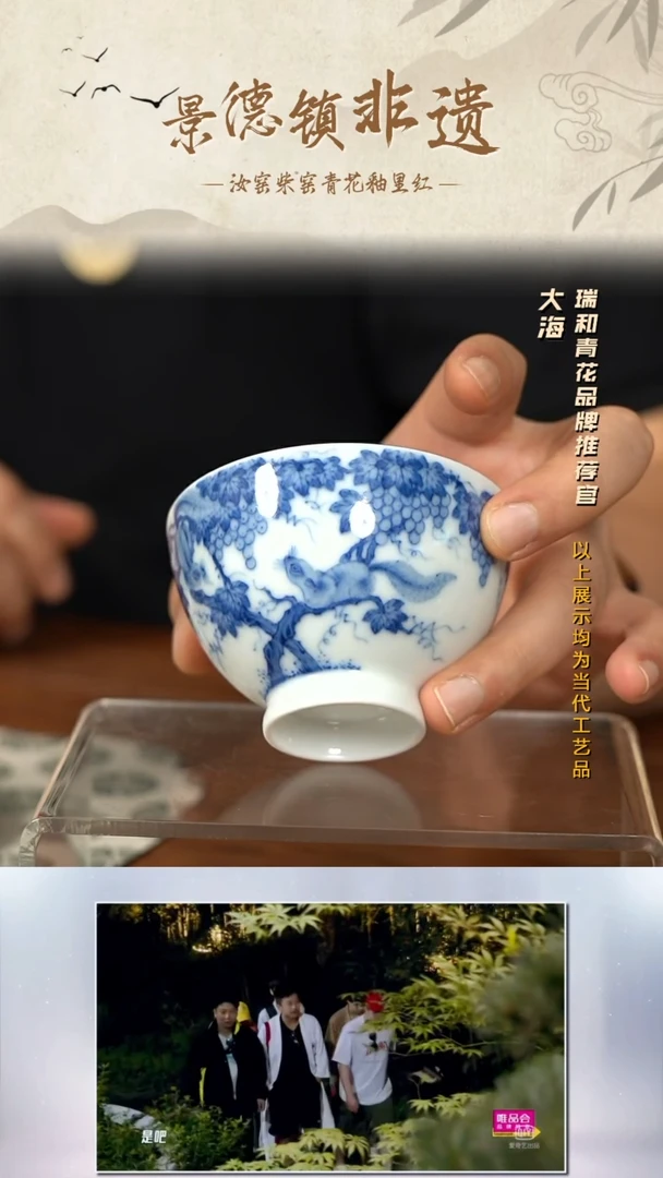 玉窑柴窑陶瓷摆件15