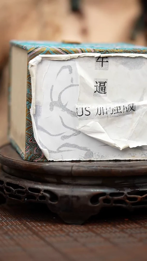 茶壶紫砂宜兴岁颐传砂原矿全手盲盒79