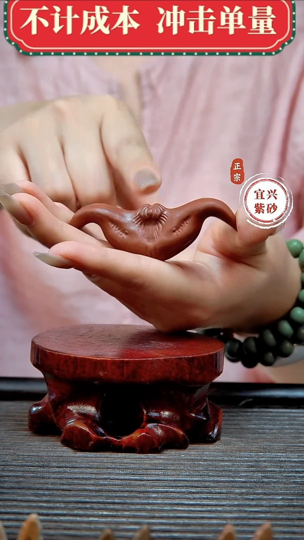 紫砂茶宠原矿紫砂茶宠摆件