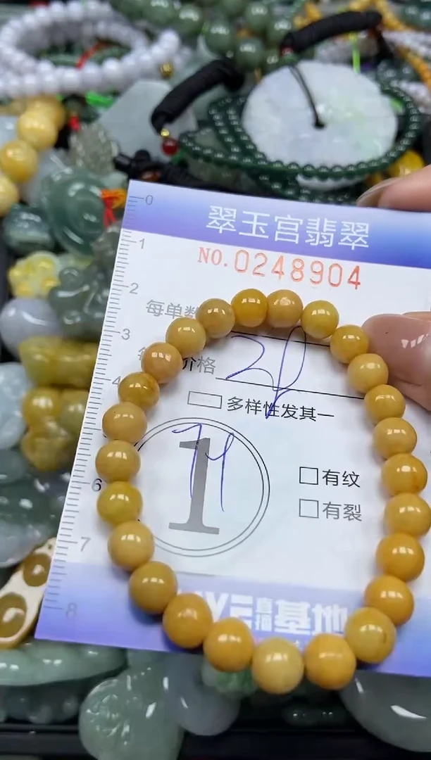 颈饰未镶嵌翡翠闪购C0248904