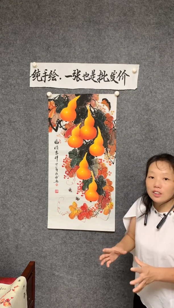 竖款精品葫芦福禄吉祥尺寸100*50