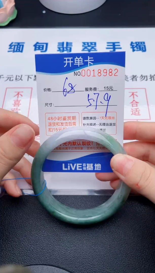 翡翠手镯未镶嵌拍哪个图片就是发哪个82