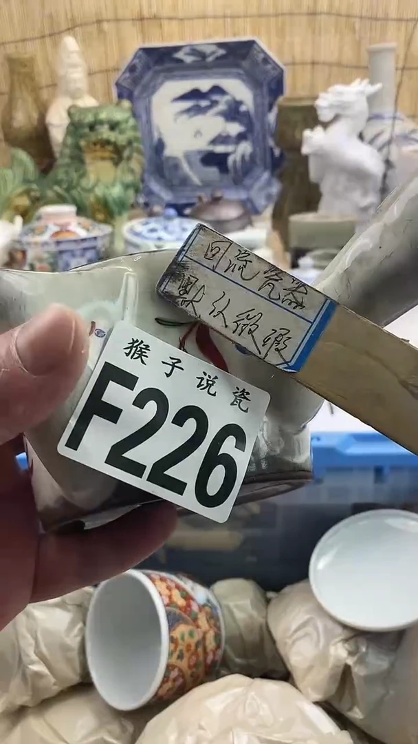 瓷片用****5新号开播 全场放漏 家人们蹲住了