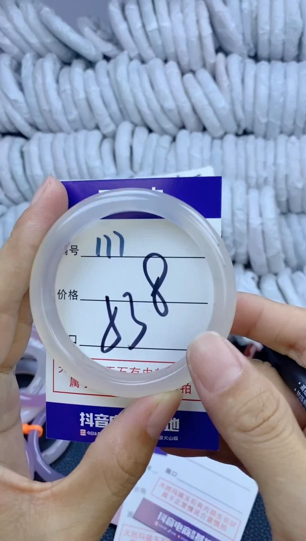 手镯玛瑙/玉髓未镶嵌177