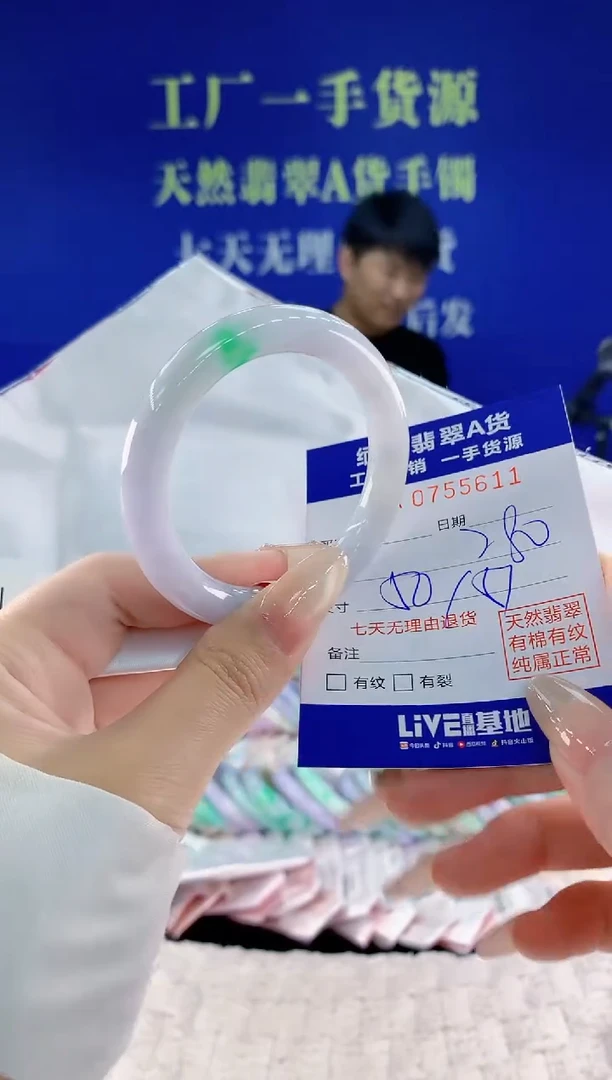未镶嵌手镯翡翠11天然翡翠A货