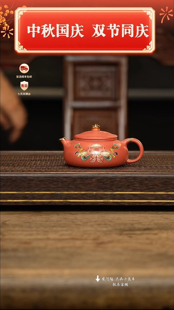 茶壶紫砂冠砂茶器38