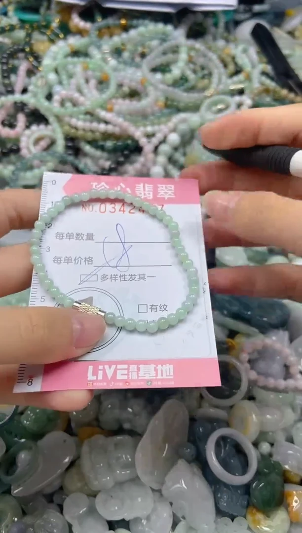 颈饰未镶嵌翡翠闪购0342407多样性发其一